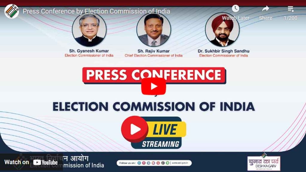 Election Commission's press conference live