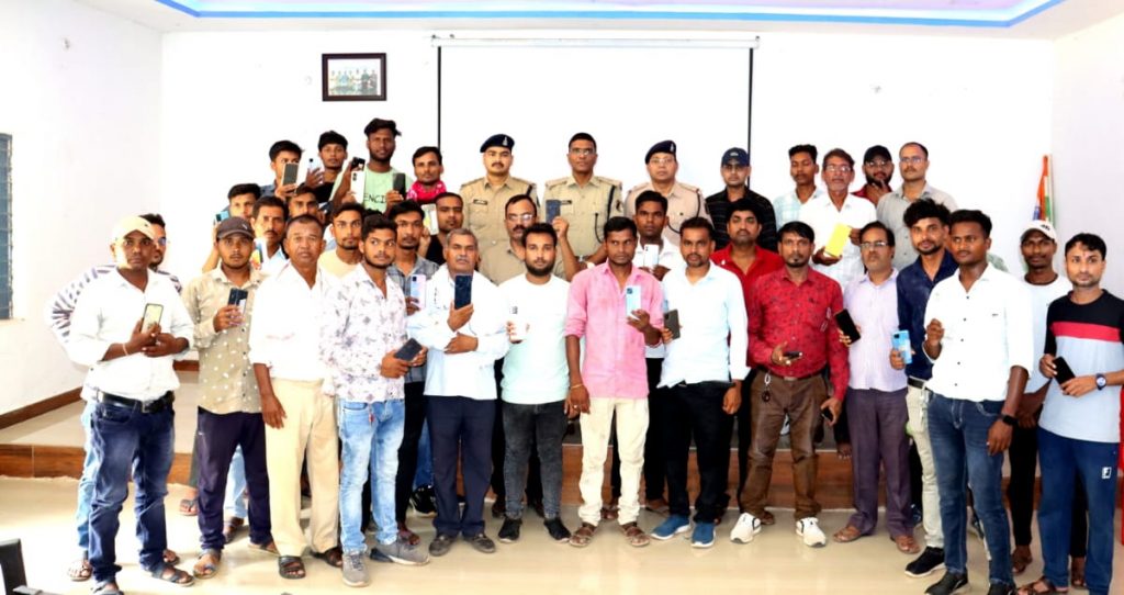 Kawardha Kabirdham Police Initiative to return lost mobile phones to owners