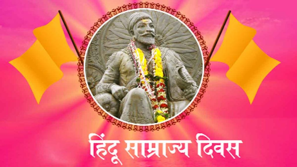 Lokmangal was the ruling mantra of Shivaji's 'Hindavi Swaraj'