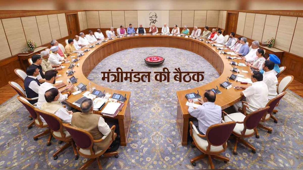 Modi Cabinet 3.0: Ministers in action mode after allocation of departments, which minister will take charge today? See full information…