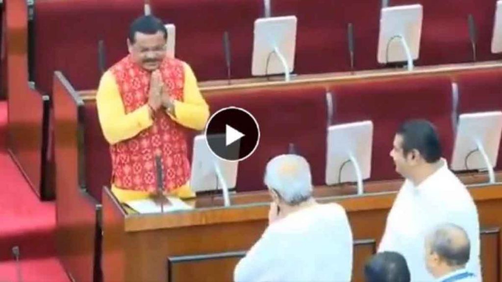 You defeated me, right…; Video of former CM Naveen Patnaik funny conversation in the assembly…