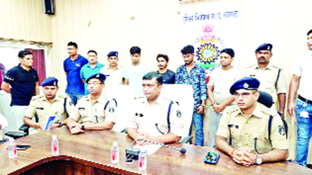 Raigarh Police Crime Fraud Speculation Bank Manager Employee Arrest