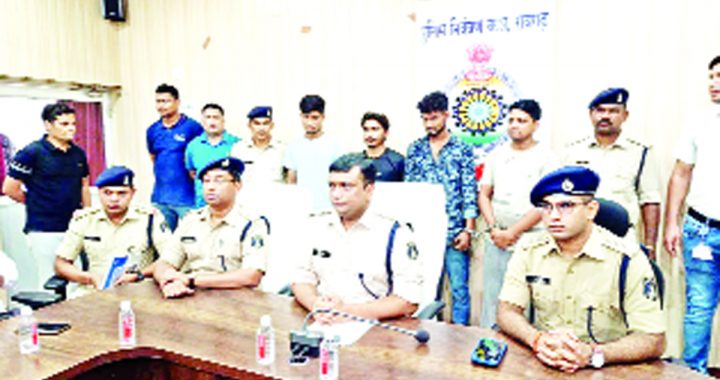 Raigarh Police Crime Fraud Speculation Bank Manager Employee Arrest