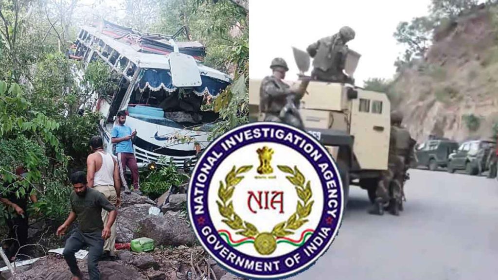 Reasi Terror Attack: Now terrorists will be in trouble, NIA team will investigate Reasi attack!