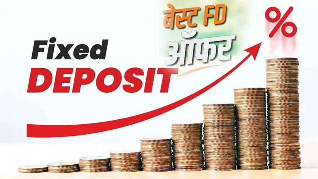 Special fixed deposit scheme of 3 banks ends this month, interest up to 8%; These banks also have great FD offers…