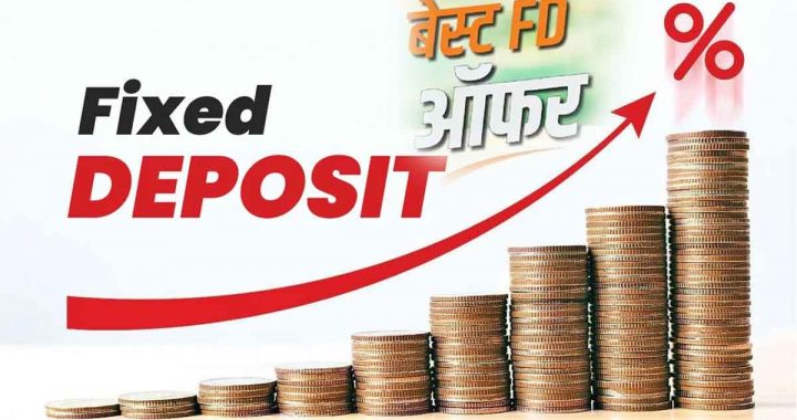 Special fixed deposit scheme of 3 banks ends this month, interest up to 8%; These banks also have great FD offers…