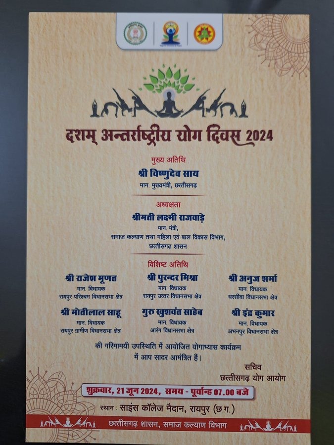 Raipur MP Ignored In Yoga Day Program :