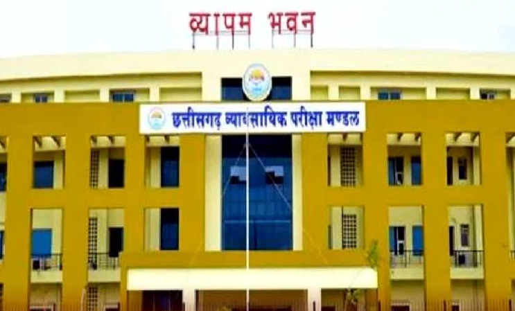 CG MCA rules changed, new provision in this session Vyapam