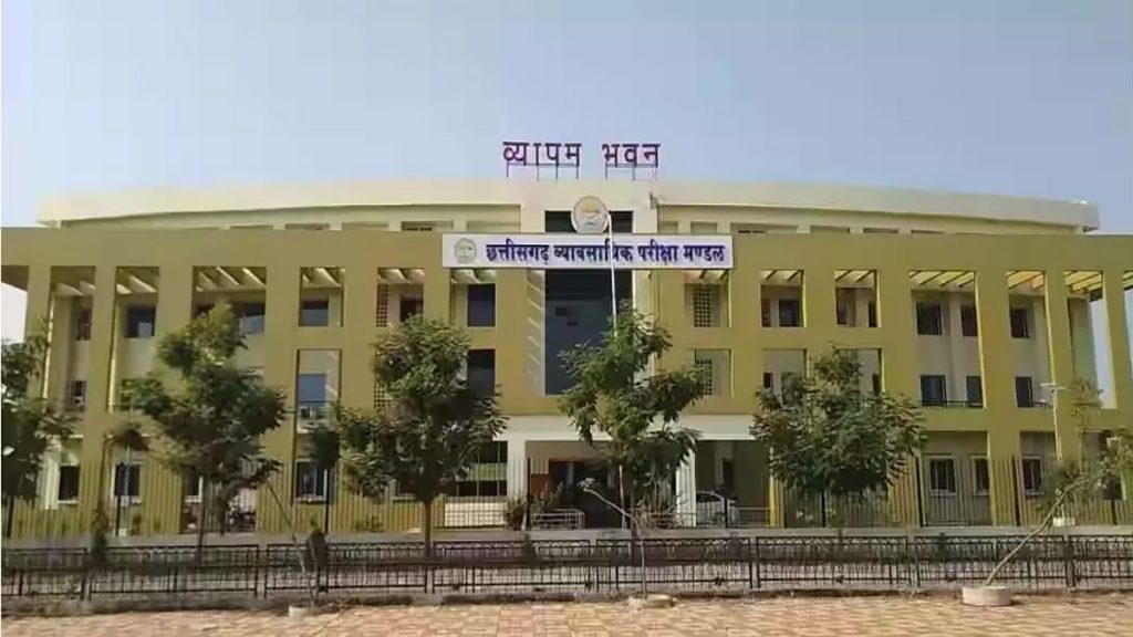 Dhamtari Professional Examination Board Raipur Teacher Eligibility Test again