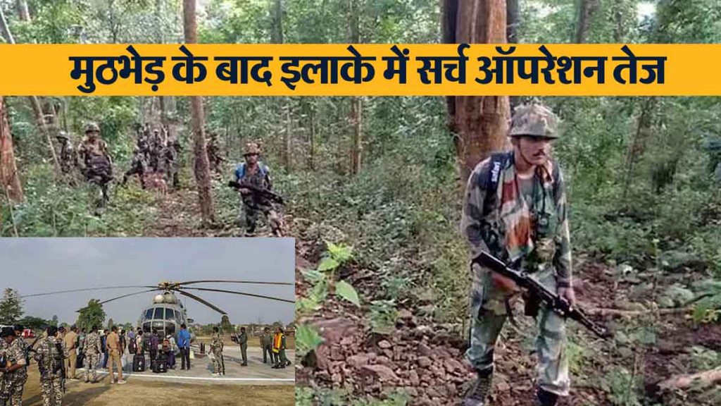 Gadchiroli encounter: 12 Naxalites killed, encounter in the forest lasted for six hours