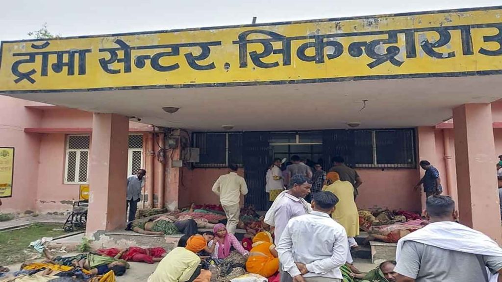 Hathras stampede: Satsang ground of Hathras became 'graveyard'; Who is responsible for the death of 116 people in the stampede?