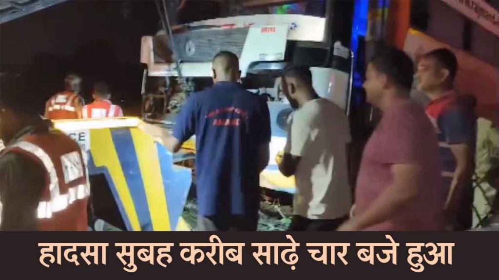 Horrible accident! 6 people died in a truck-bus collision on Ahmedabad-Vadodara highway, watch video