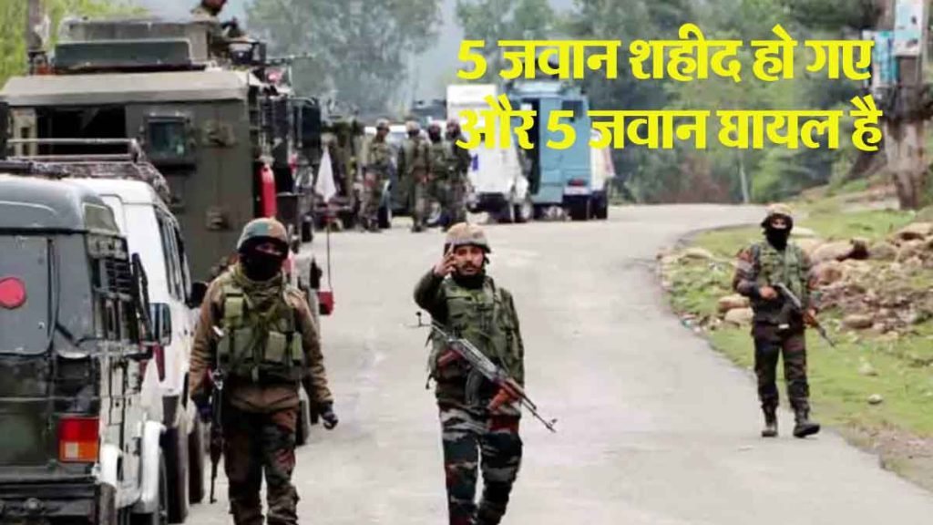 Throw grenades, firing for 12 minutes…5 jawans martyred; Inside Story of Kathua Terror Attack