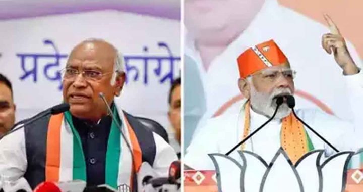 Congress' Mallikarjun Kharge attacked Narendra Modi on the issue of unemployment and jobs.. 3 years ago