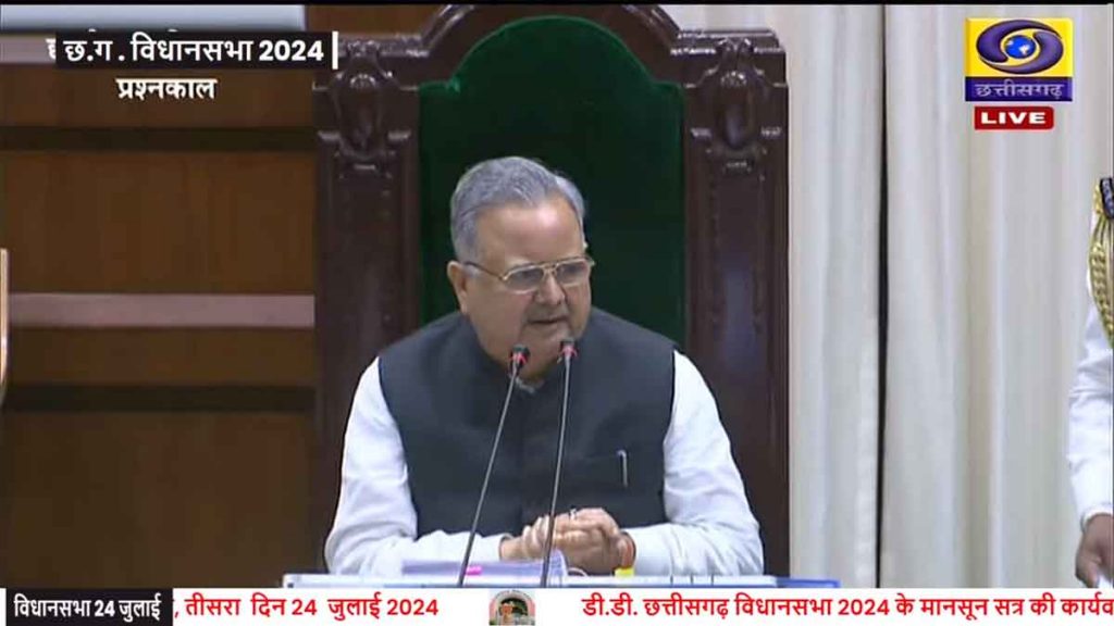 24 July: Monsoon session of Chhattisgarh Legislative Assembly live… LIVE