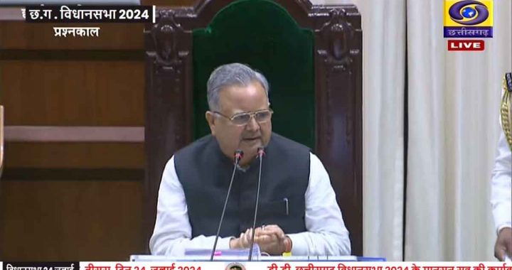 24 July: Monsoon session of Chhattisgarh Legislative Assembly live… LIVE