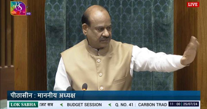 Lok Sabha 25 July: Monsoon session of Lok Sabha continues, watch LIVE…