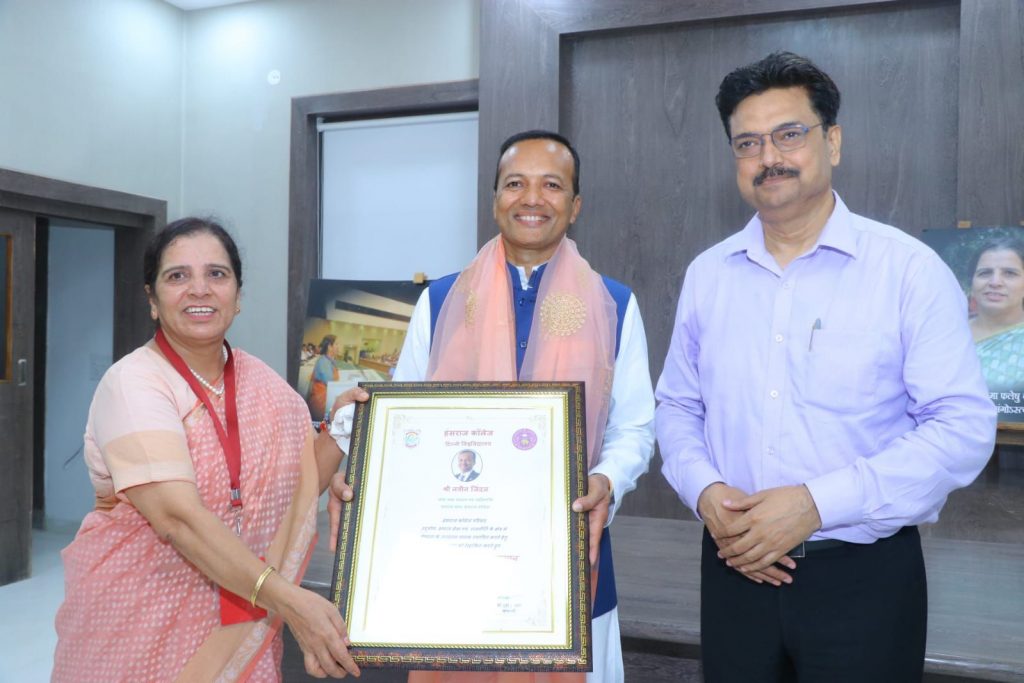 Mahatma Hansraj Gaurav Award :