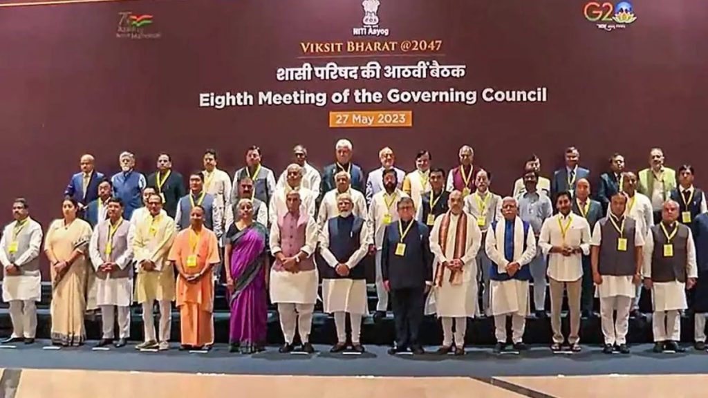 New Team Of Niti Aayog :