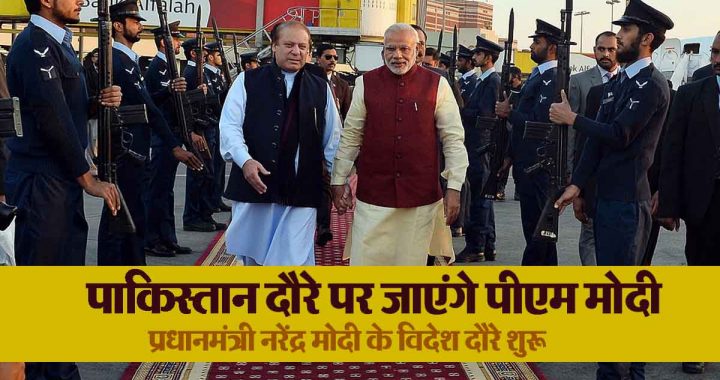 Will Modi visit Pakistan in October? India's 'neighboring' country will host the Shanghai conference!