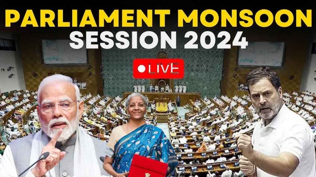 Parliament's budget session begins today, watch Lok Sabha LIVE