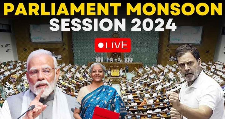 Parliament's budget session begins today, watch Lok Sabha LIVE