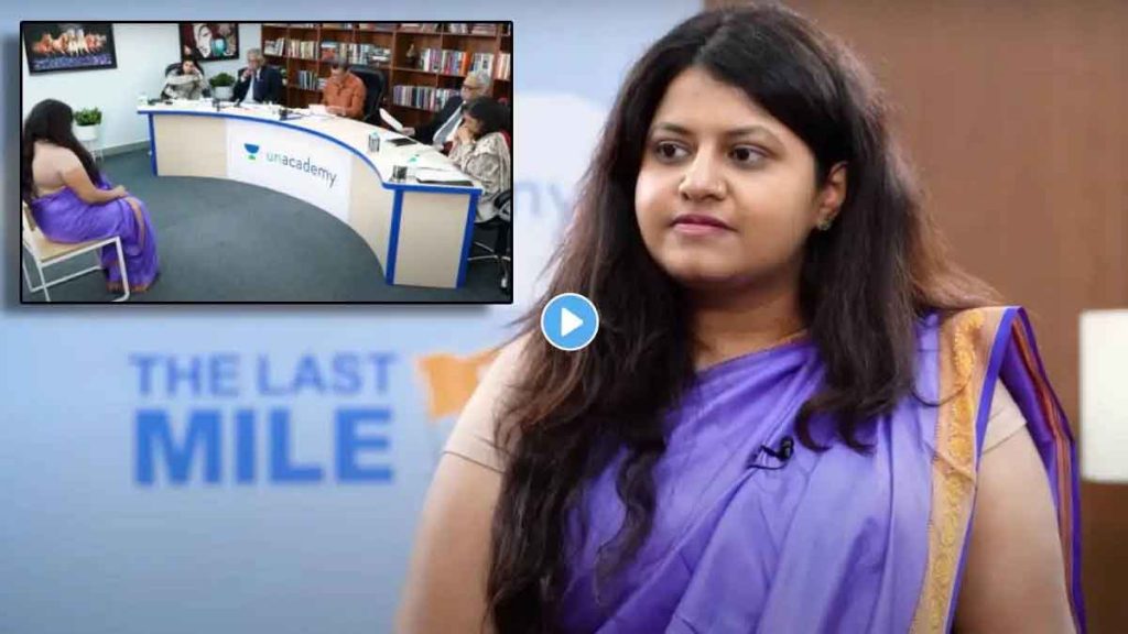 Fraud case against Pooja Khedkar, allegation of misuse of position during training, what action did UPSC take?