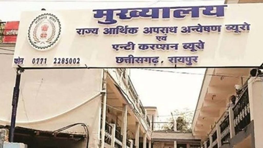 Raipur Gazette notification issued, ACB EOW powers extended