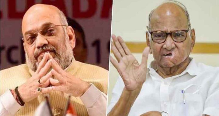 Sharad Pawar's counterattack to Home Minister