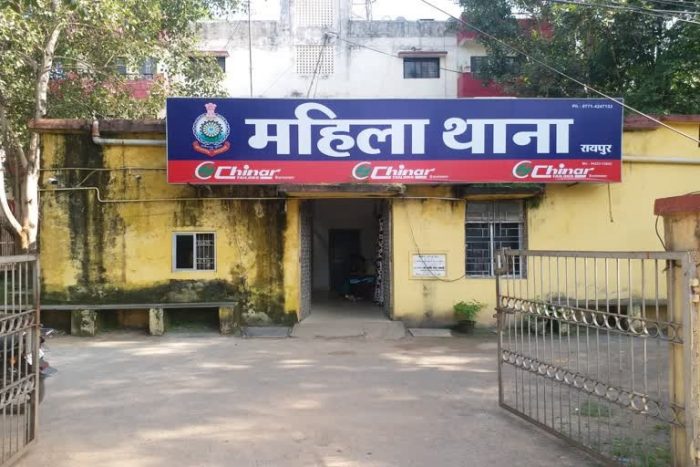 Women Police Station Raipur :