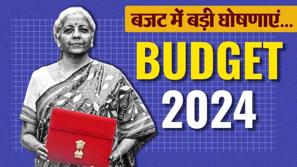 Union Budget 2024 Live: Provision of Rs 2 lakh crore for employment; Rs 1.48 lakh crore for education, skill