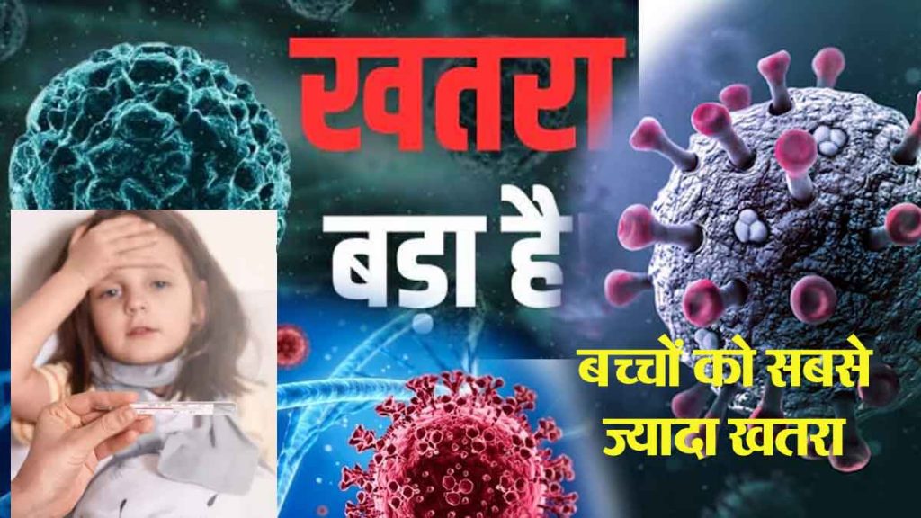 Chandipura Virus: Chandipura virus outbreak in Gujarat; 15 people died, 27 patients found