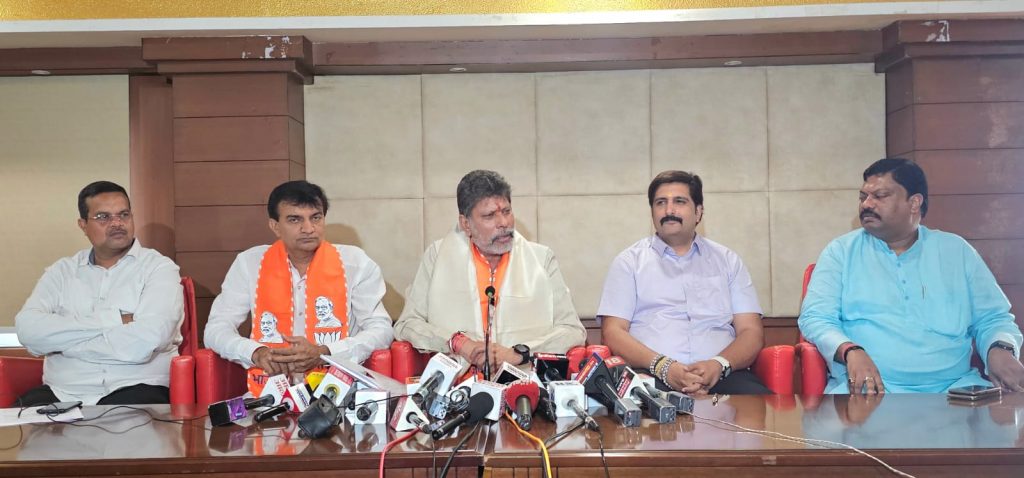 BJP State President Took A Press Conference :