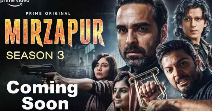 Mirzapur 3: 'Mirzapur 3' will be released in a few hours! Audience's curiosity is at its peak