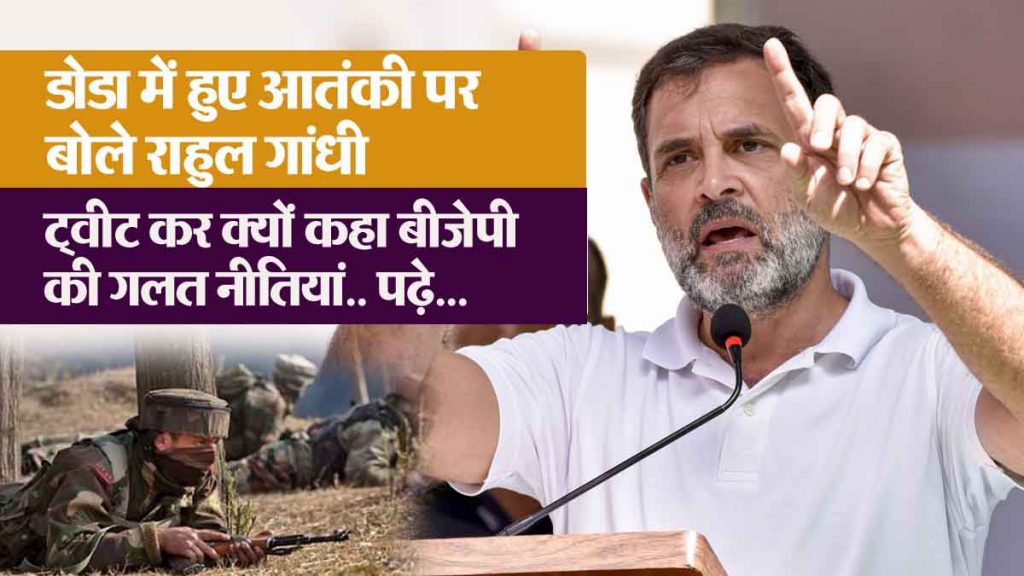 Our soldiers and their families are bearing the brunt of BJP's wrong policies: Rahul Gandhi