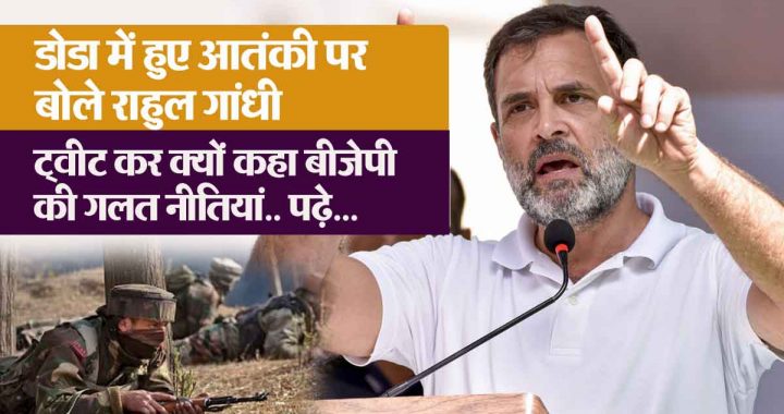 Our soldiers and their families are bearing the brunt of BJP's wrong policies: Rahul Gandhi