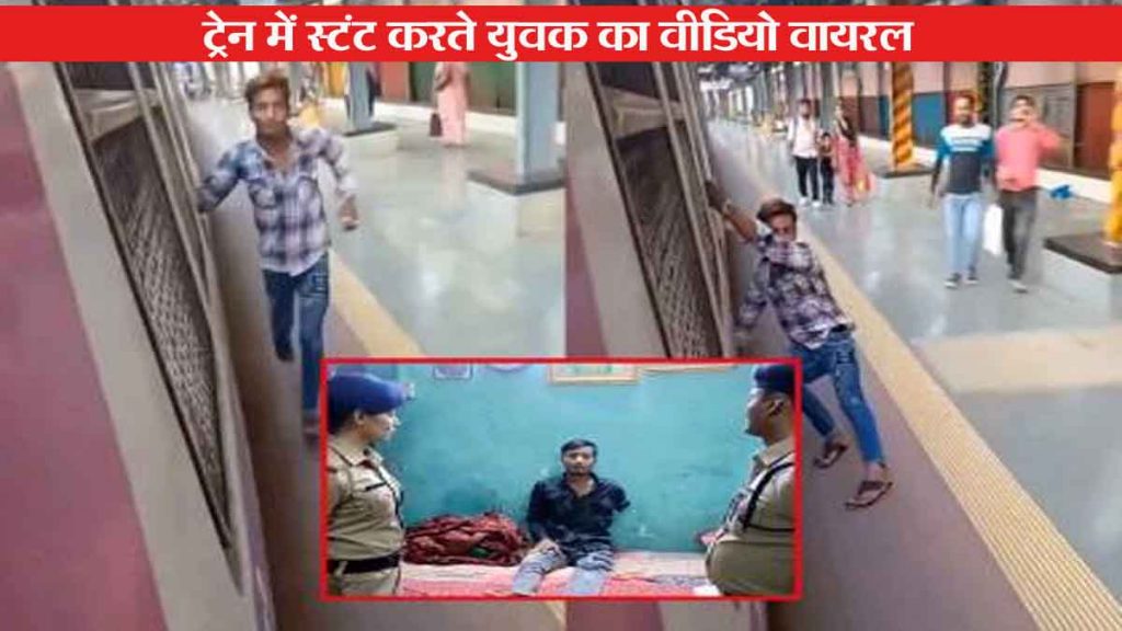 VIDEO of youth doing stunts in local train goes viral, Stuntman was found by police, youth talk-my video...