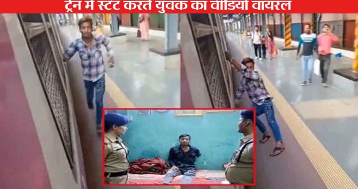 VIDEO of youth doing stunts in local train goes viral, Stuntman was found by police, youth talk-my video...