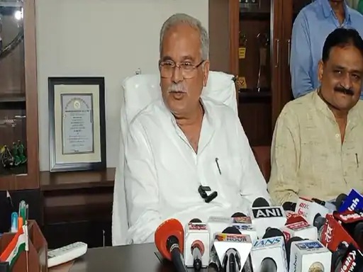 Bhupesh Baghel Taunted :