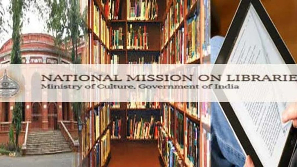 National Library Mission Programme In Raipur :