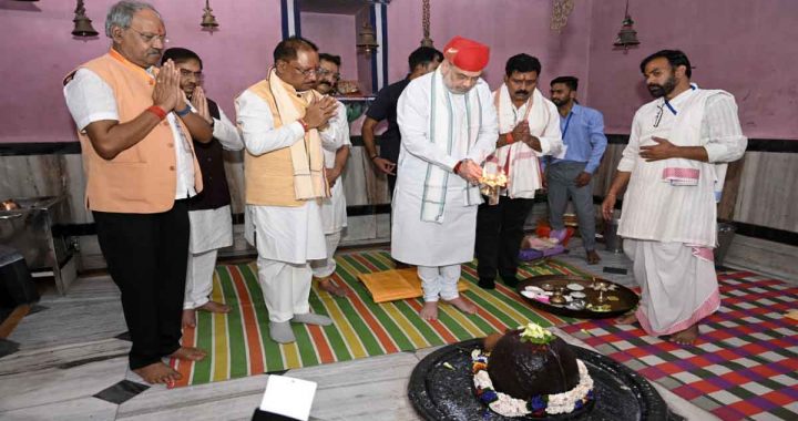 Home Minister Amit Shah visited Champeshwar Mahadev and offered prayers