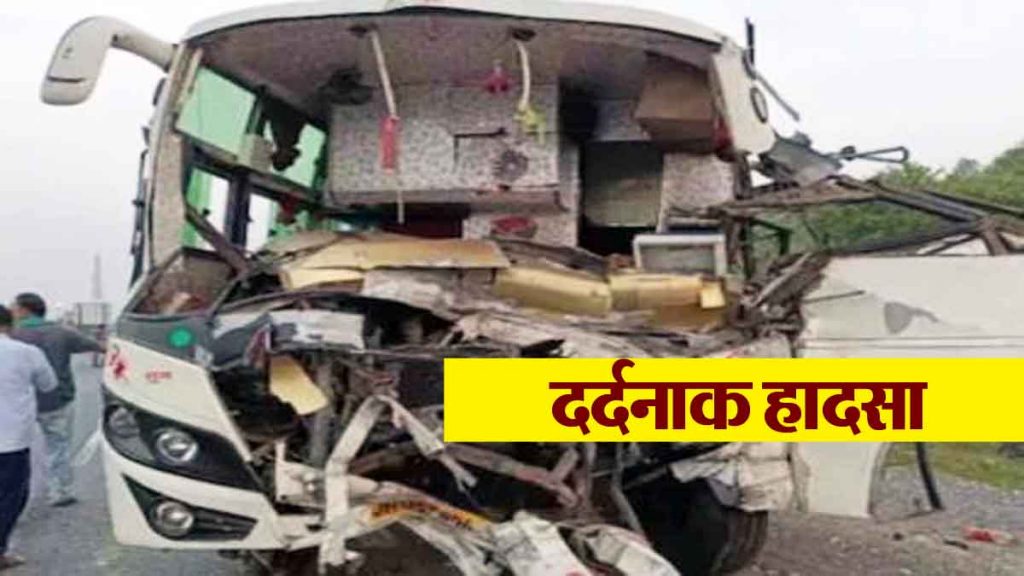 Horrible accident in Leh, 6 people feared dead, 28 passengers were travelling in school bus