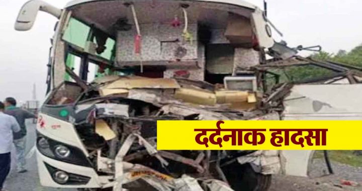 Horrible accident in Leh, 6 people feared dead, 28 passengers were travelling in school bus