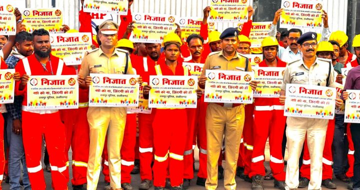 Raipur Police's Relief Campaign :