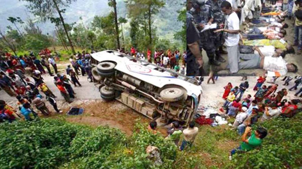 Nepal bus accident: 15 Indian pilgrims died in a bus accident in Nepal.