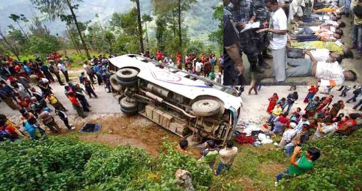 Nepal bus accident: 15 Indian pilgrims died in a bus accident in Nepal.