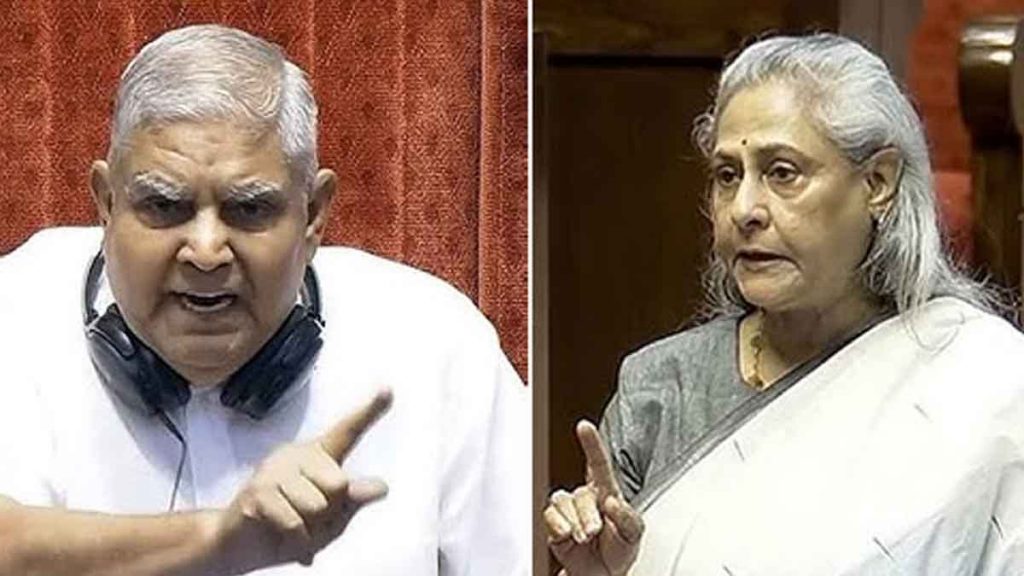 Opposition is aggressive against Jagdeep Dhankhar, preparing to bring impeachment motion… Jaya Bachchan said- I am sorry sir, but your speaking…