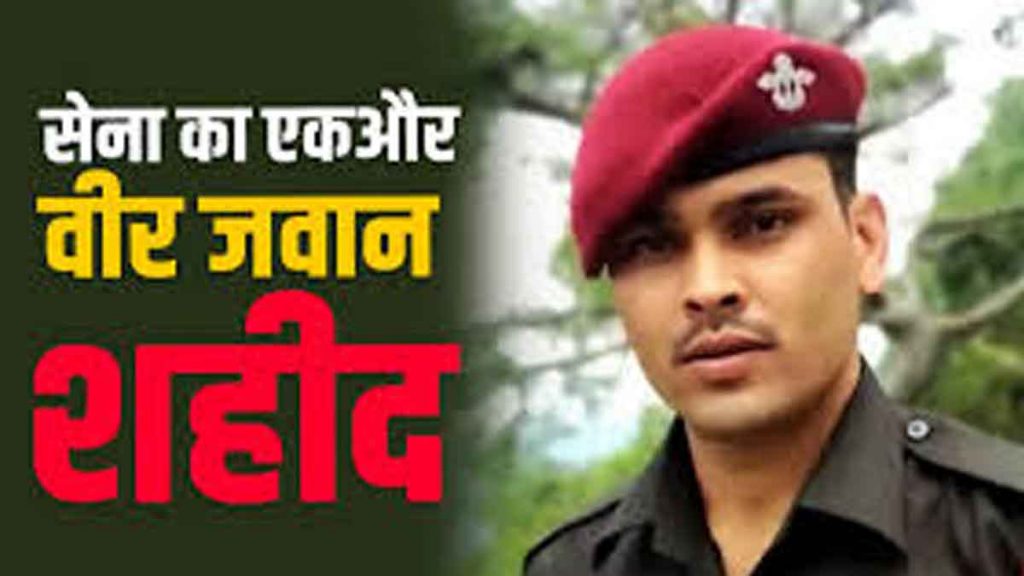 Himachal's Praveen Sharma martyred while fighting terrorists; was to get married in 2 months and…