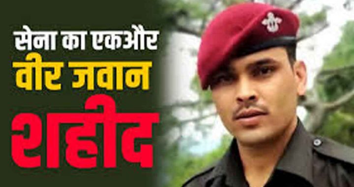 Himachal's Praveen Sharma martyred while fighting terrorists; was to get married in 2 months and…