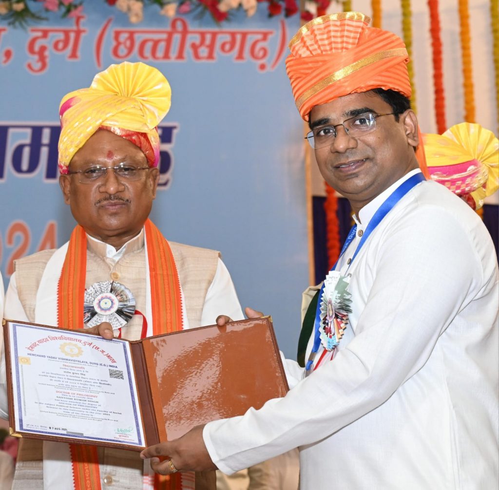 Convocation Of Hemchand Yadav University :